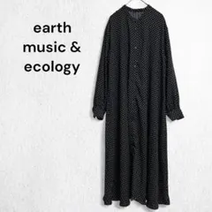 アースミュージックアンドエコロジー ロングワンピース 総柄 バンドカラー 上品