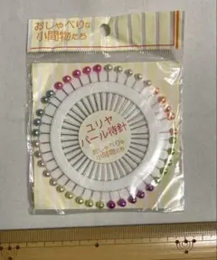 ユリア パールまち針 40本入り