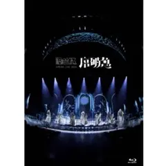 2025年最新】桜木雅哉の人気アイテム - メルカリ