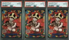 ワンピースデイ25 P-110 モンキー・D・ルフィ PSA10 3連番 - メルカリ