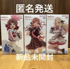 3体セット新品未開封 学園アイマスESPRESTO姫崎莉波 十王星南 花海佑芽
