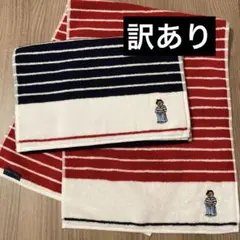 訳あり　ラルフローレン ポロベア　フェイスタオル　タオル　二枚　新品未使用