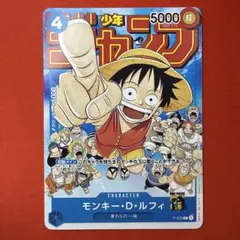 ジャンプルフィ 週刊少年ジャンプ付録 美品 25th 25周年記念品 - メルカリ