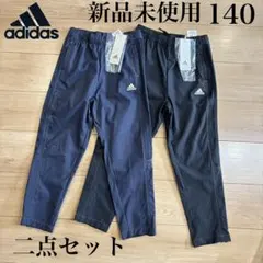 新品　アディダス ジュニア キッズ　ウインドパンツ 二点セット デニム 140