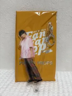 佐藤大樹 アクリルスタンド