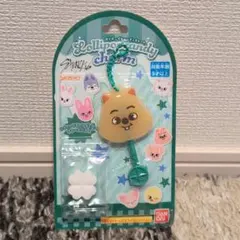 Stray Kids SKZOO ロリポップキャンディチャーム ハンクオッカ
