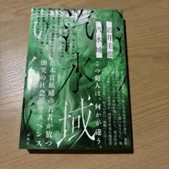 Item thumbnail for item ce819694-a044-47e2-94e3-04cb3e266e6c