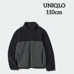 【美品】UNIQLO ユニクロ フリースフルジップジャケット 110cm 黒