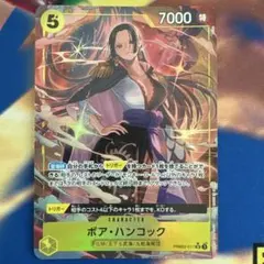 ボア・ハンコック PRB02-017 SRパラレル ワンピースカード