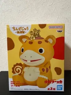 xukiken様 リクエスト 3点 まとめ商品