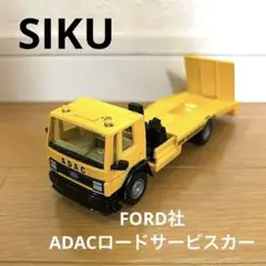 SIKUスーパーシリーズ ADACサービスカー No.2520ドイツ製ミニカー
