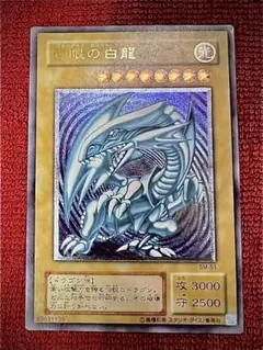2026年最新】青眼の白龍 SM-51 レリーフの人気アイテム - メルカリ
