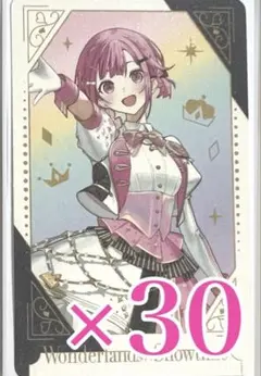 プロセカ　感謝祭　鳳えむ　グリーティングカードコレクション