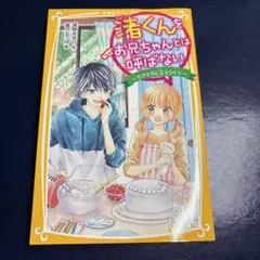 Item thumbnail for item bbb62dfc-5f0f-4634-a5f6-3c44c57bdcf6