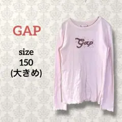 ギャップ【150大きめ】スパンコールロゴ長袖Tシャツ メロウ加工 ピンク系