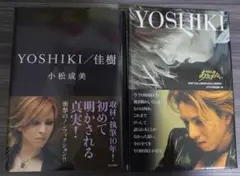 2025年最新】X JAPAN HIDE 本の人気アイテム - メルカリ