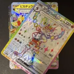 【No.4】ポケモンカード まとめ売り RR以上 10枚