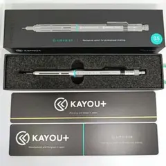 KAYOU+ AIMVISION シャープペンシル Mineral Silverのサムネイル