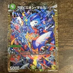 メルカリ便　金トレ　ヨビニオンマルル　金トレジャー メルカリ便 金トレ ヨビニオンマルル 金トレジャー - メルカリ