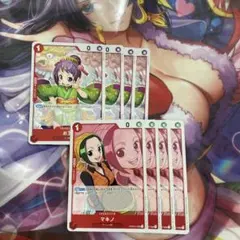 お玉　マキノ　各4枚