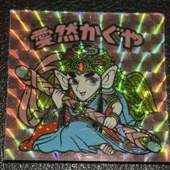 希少品　美品　マーメイド バトル騎士シール　聖白妖精スノーラ 希少品 美品 マーメイド バトル騎士シール 聖白妖精スノーラ - メルカリ