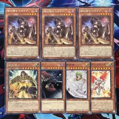 2026年最新】虚無の統括者の人気アイテム - メルカリ