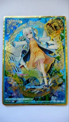 Item thumbnail for item ba18da33-13da-439e-9906-eb9fbd4945f0