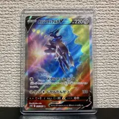 2025年最新】オリジンディアルガV sr s10d タイムゲイザーの人気