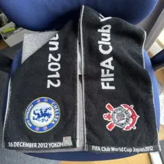 FIFA Club World Cup Japan 2012 決勝戦 タオル