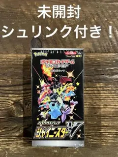 シャイニースターV BOX未開封シュリンク付 - メルカリ