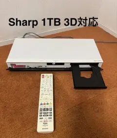パレット様専用 シャープ 1TB ブルーレイレコーダー 12倍録2番組W録のサムネイル
