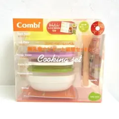 Combi ベビーレーベル 離乳食ナビゲート調理セットC