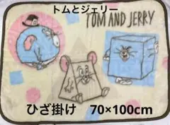 トム＆ジェリーひざ掛け　マイヤーひざ掛け　マイヤートムとジェリーブランケット