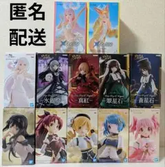 2026年 最新作多数 美少女系 プライズ フィギュア まとめ売り セット