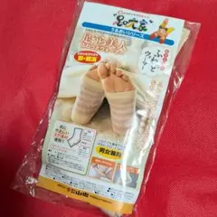 【未使用】山忠　足裏美人ウォーマー　ふわっとウォーマー