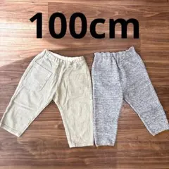 秋冬用パンツ　100cm マーキーズ　ブリーズ