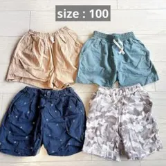 男の子　ハーフパンツ 100 まとめ売り　ブランシェス
