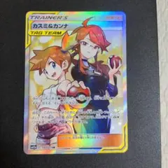 2025年最新】カスミ&カンナ srの人気アイテム - メルカリ