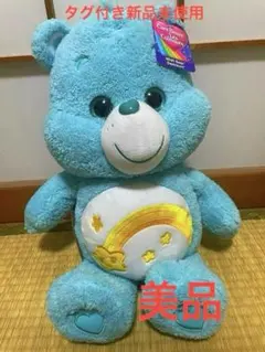 ケアベア ぬいぐるみ 超BIG wish bear ウィッシュベア　新品未使用