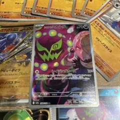 ポケモンカード　シロナのガブリアス　デッキパーツ　ミカルゲAR