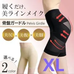 Item thumbnail for item f64a393d-bc6e-4925-9da1-37c8086e4255