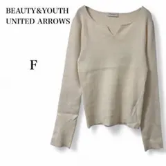 【ユナイテッドアローズ】 トップス 長袖 ニット 薄手 タイト ホワイト