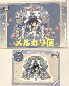 鬼滅の刃 ufotable バースデー2026 ポストカード ステッカー 伊之助
