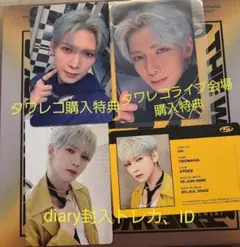 ATEEZ MOVEMENT タワレコ トレカ ヨサン