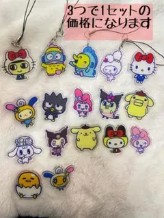 たまごっち×サンリオ アクリル　キーホルダーセット（3つ選択可）