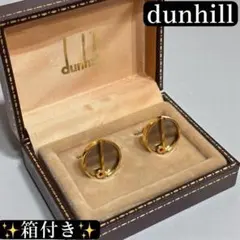 dunhill ダンヒル カフリンクス カフスボタン メンズ シルバーゴールド