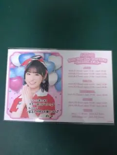 山内瑞葵 AKB48 Live Tour 2025 Specialくじ特典