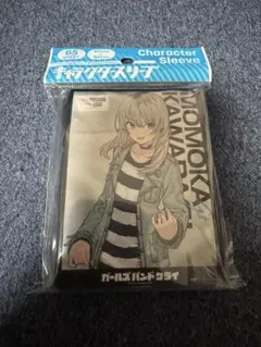 Item thumbnail for item 5c835239-dbbd-405a-b210-da3e542a83d0