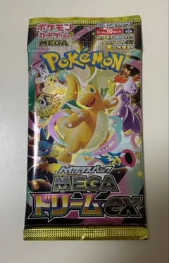 メガドリームex 単品1パック　未開封パック　バラ売り　ポケモンカード　ポケカ