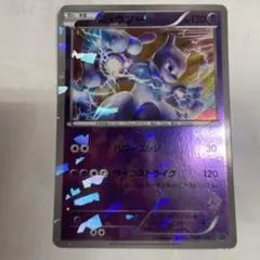 ミュウツー 001/016 ミュウツーVSゲノセクト デッキ MG 希少 - メルカリ